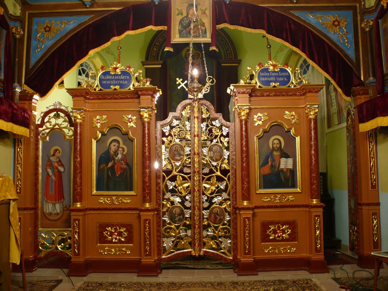 Реставрація