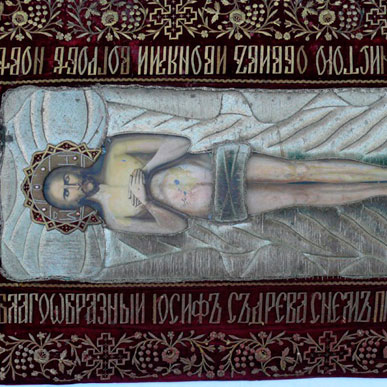 реставрація ткатцтва, плащаниця